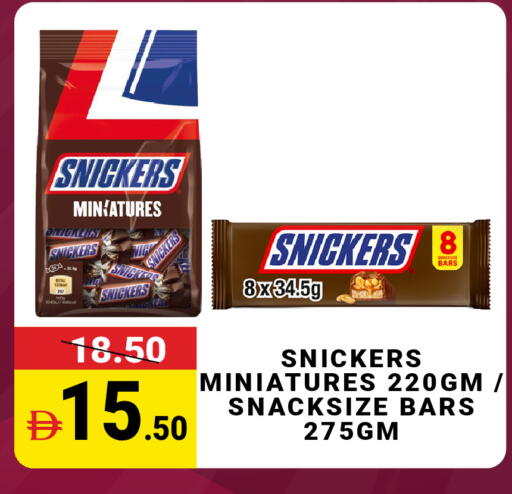 available at مدهور سوبرماركت in الإمارات العربية المتحدة , الامارات - الشارقة / عجمان