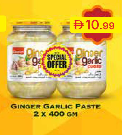 Garlic Ginger available at جمعية الامارات التعاونية in الإمارات العربية المتحدة , الامارات - دبي