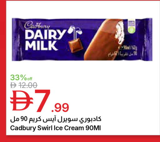available at جمعية الامارات التعاونية in الإمارات العربية المتحدة , الامارات - دبي
