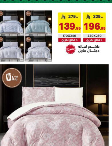 available at على كيفك in مملكة العربية السعودية, السعودية, سعودية - الخبر‎
