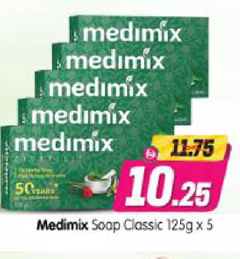 available at Al Madina Hypermarket in UAE - Abu Dhabi