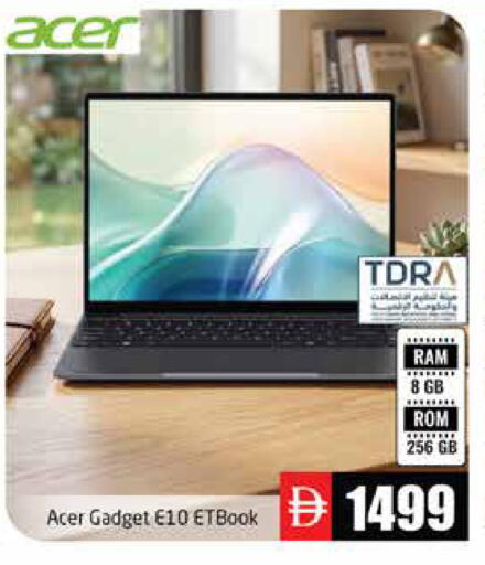 available at Pasons Hypermarket in UAE - Abu Dhabi
