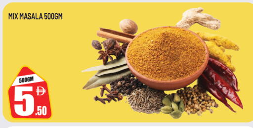 available at دريم لاند in الإمارات العربية المتحدة , الامارات - دبي