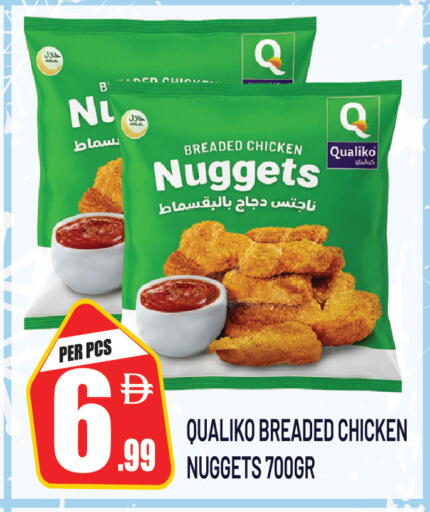 available at دريم لاند in الإمارات العربية المتحدة , الامارات - دبي