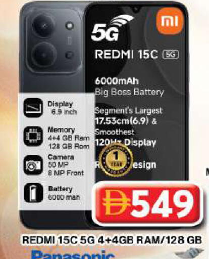 available at Grand Hyper Market in UAE - Dubai