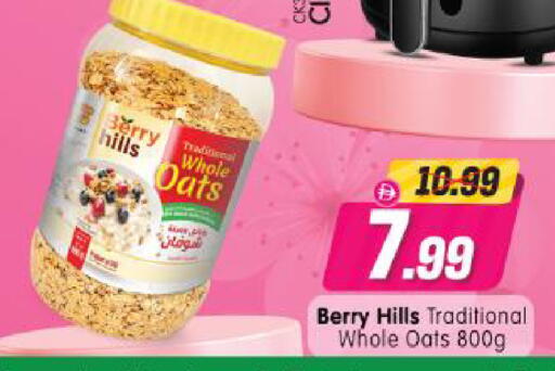 available at Al Madina Hypermarket in UAE - Abu Dhabi