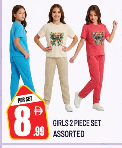 available at دريم لاند in الإمارات العربية المتحدة , الامارات - دبي