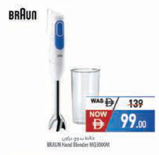 available at Safeer Market in UAE - Ras al Khaimah
