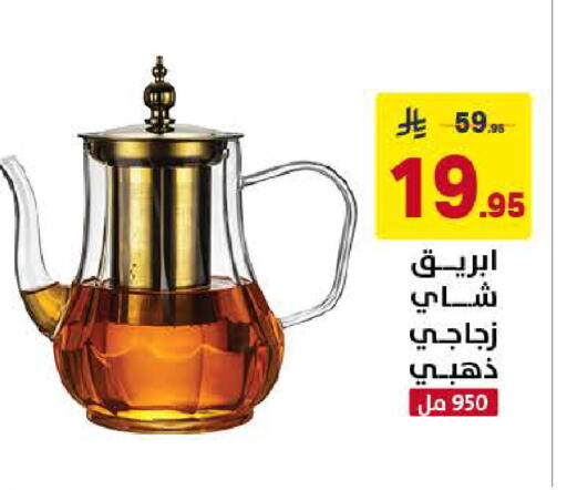 available at على كيفك in مملكة العربية السعودية, السعودية, سعودية - الخبر‎