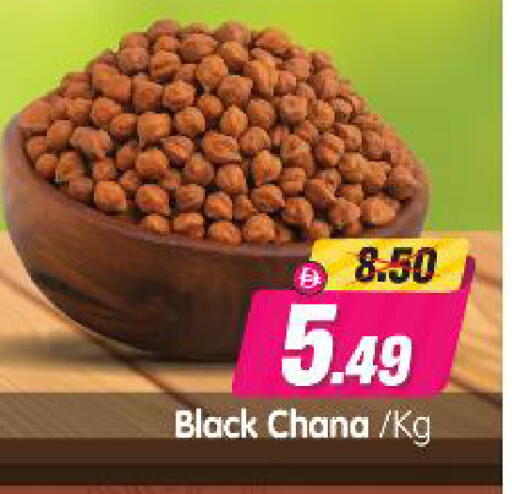 available at Al Madina Hypermarket in UAE - Abu Dhabi