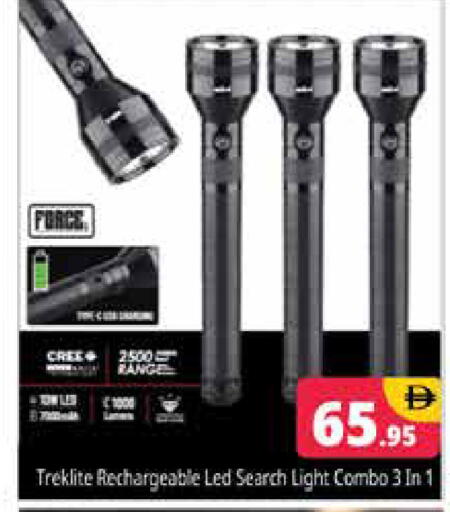 available at Pasons Hypermarket in UAE - Dubai