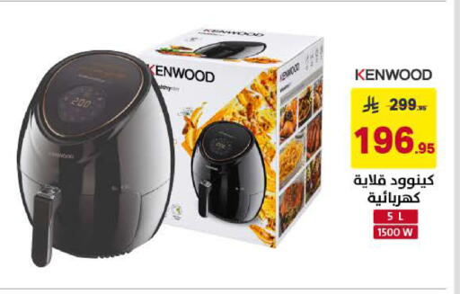 available at Ala Kaifak in KSA, Saudi Arabia, Saudi - Al Khobar