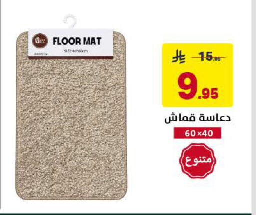available at على كيفك in مملكة العربية السعودية, السعودية, سعودية - الخبر‎