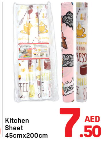 available at دي تو دي in الإمارات العربية المتحدة , الامارات - الشارقة / عجمان