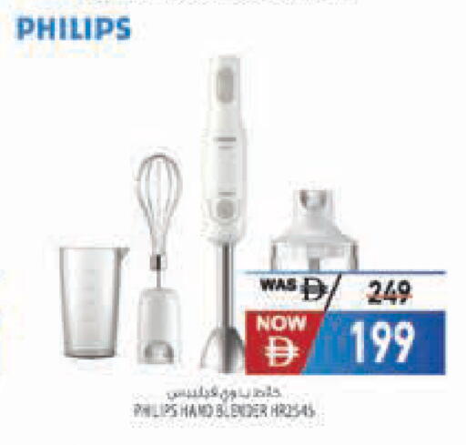 available at Safeer Market in UAE - Dubai