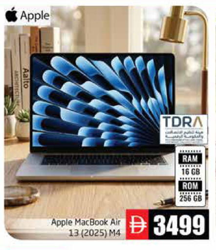 Apple available at Pasons Hypermarket in UAE - Abu Dhabi