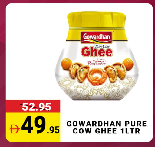 available at MADHOOR SUPERMARKET L.L.C in UAE - Dubai