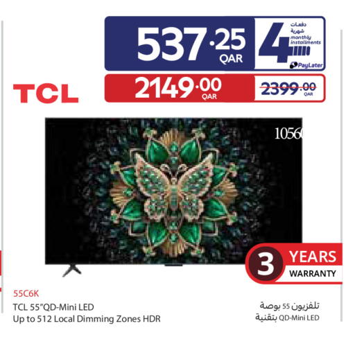 available at Carrefour in Qatar - Al-Shahaniya