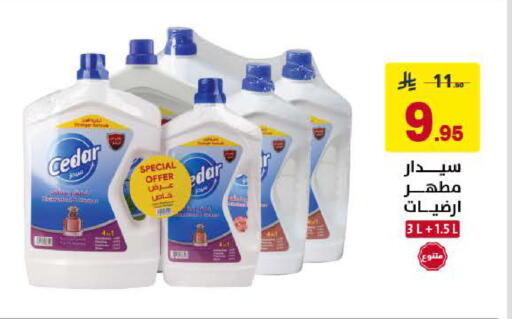 available at Ala Kaifak in KSA, Saudi Arabia, Saudi - Al Khobar