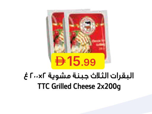 available at جمعية الامارات التعاونية in الإمارات العربية المتحدة , الامارات - دبي