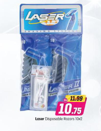 available at Al Madina Hypermarket in UAE - Abu Dhabi