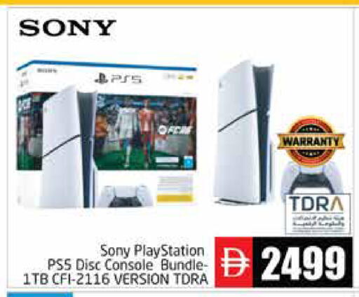 available at Pasons Hypermarket in UAE - Abu Dhabi