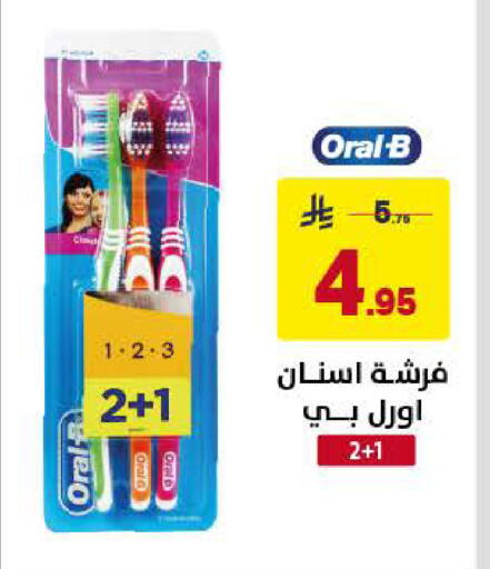 available at على كيفك in مملكة العربية السعودية, السعودية, سعودية - الخبر‎