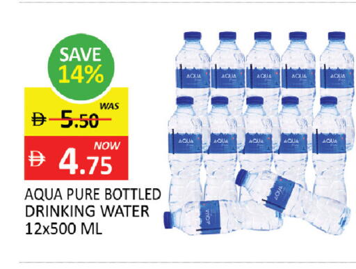 available at المدينة in الإمارات العربية المتحدة , الامارات - رَأْس ٱلْخَيْمَة