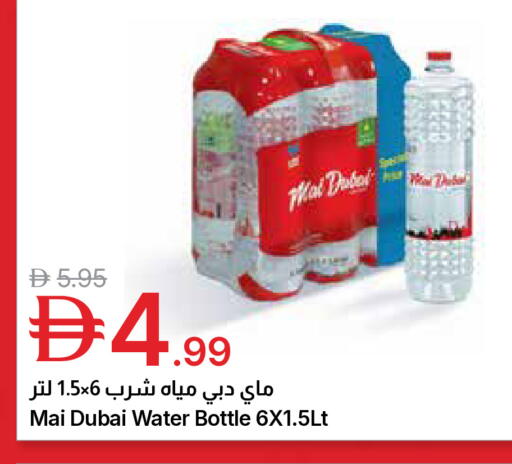 available at جمعية الامارات التعاونية in الإمارات العربية المتحدة , الامارات - دبي