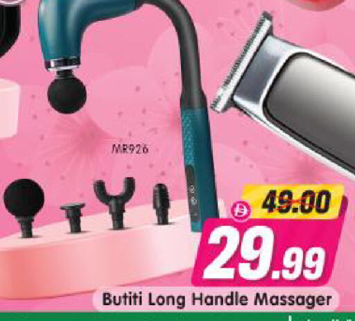 available at Al Madina Hypermarket in UAE - Abu Dhabi
