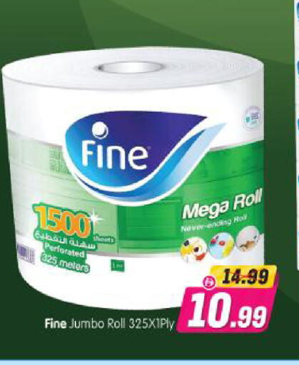 available at Al Madina Hypermarket in UAE - Abu Dhabi