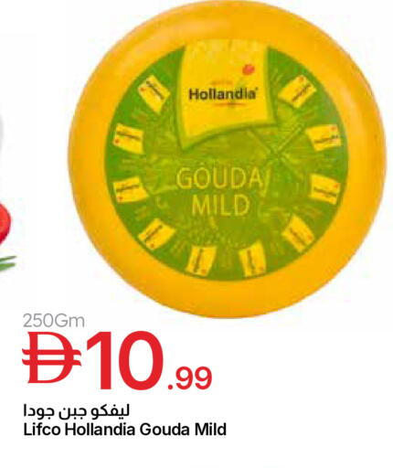 available at جمعية الامارات التعاونية in الإمارات العربية المتحدة , الامارات - دبي