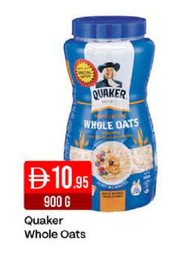 available at West Zone Supermarket in UAE - Dubai