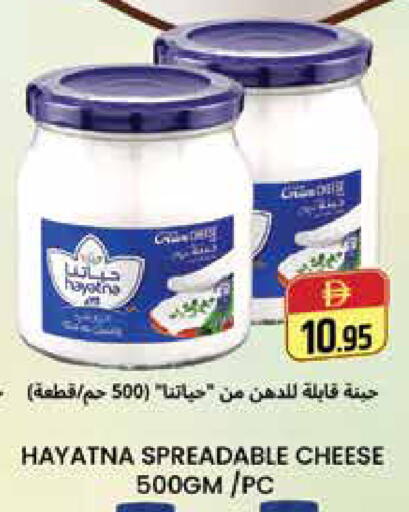 available at هايبر ماركت باسونز in الإمارات العربية المتحدة , الامارات - دبي