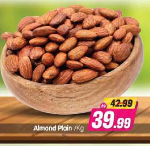 available at Al Madina Hypermarket in UAE - Abu Dhabi