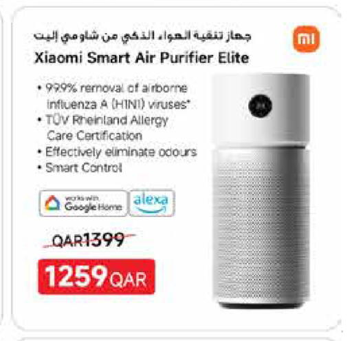 available at Carrefour in Qatar - Al-Shahaniya