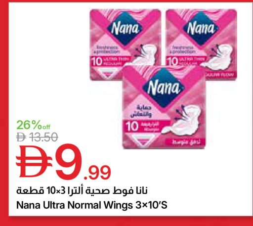 available at جمعية الامارات التعاونية in الإمارات العربية المتحدة , الامارات - دبي