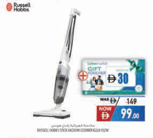 available at Safeer Market in UAE - Dubai