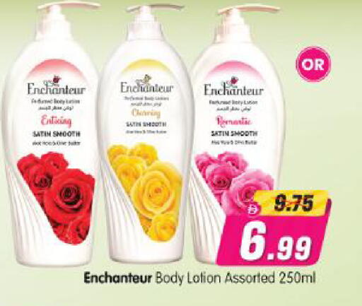 available at Al Madina Hypermarket in UAE - Abu Dhabi