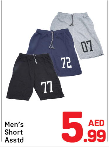 available at دي تو دي in الإمارات العربية المتحدة , الامارات - الشارقة / عجمان
