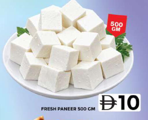 available at Grand Hyper Market in UAE - Dubai