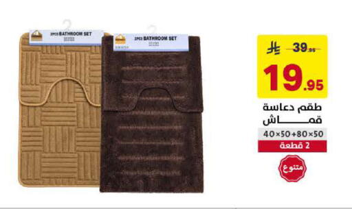 available at على كيفك in مملكة العربية السعودية, السعودية, سعودية - الخبر‎