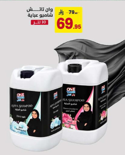 available at على كيفك in مملكة العربية السعودية, السعودية, سعودية - الخبر‎