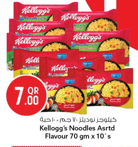 available at سفاري هايبر ماركت in قطر - الخور