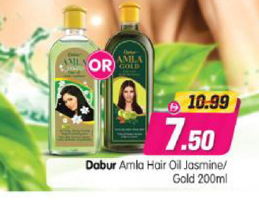 available at Al Madina Hypermarket in UAE - Abu Dhabi