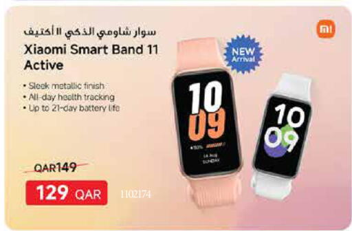 available at Carrefour in Qatar - Al-Shahaniya