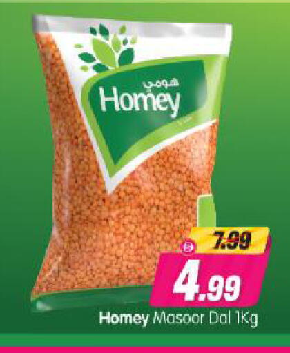 available at Al Madina Hypermarket in UAE - Abu Dhabi