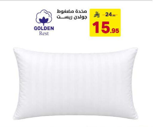 available at على كيفك in مملكة العربية السعودية, السعودية, سعودية - الخبر‎