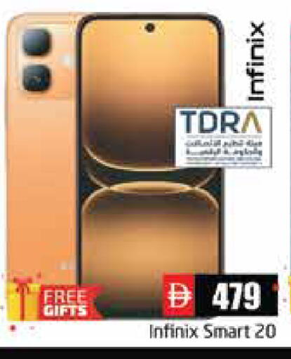 available at Pasons Hypermarket in UAE - Abu Dhabi