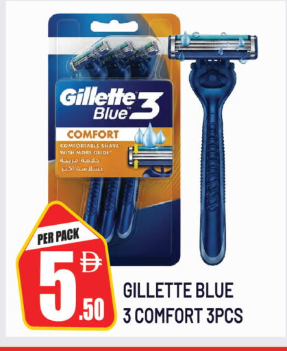available at Dream Land in UAE - Dubai